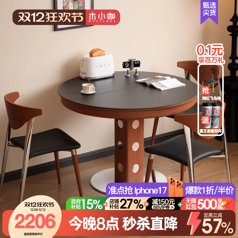 木小咖黑色新款法式复古实木伸缩餐桌椭圆折叠圆桌家用小户型桌子