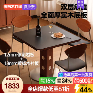 木小咖实木餐桌家用折叠可变圆桌简约现代饭桌伸缩岩板餐桌椅组合