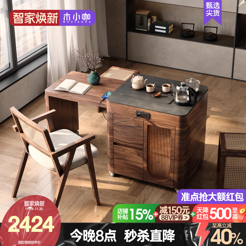 可移动可拉伸多功能阳台茶桌