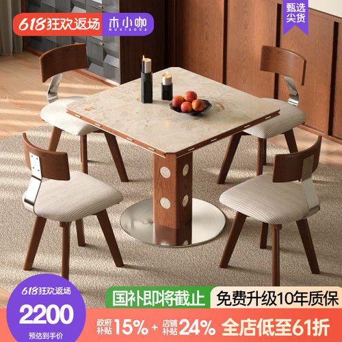 木小咖中古胡桃色实木小户型家用可变圆桌伯格伸缩折叠岩板餐桌椅