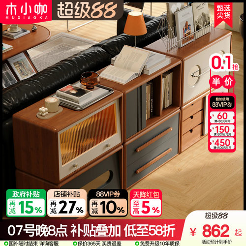 木小咖诺拉小户型餐边柜实木中古风多功能收纳柜客厅组合柜储物柜