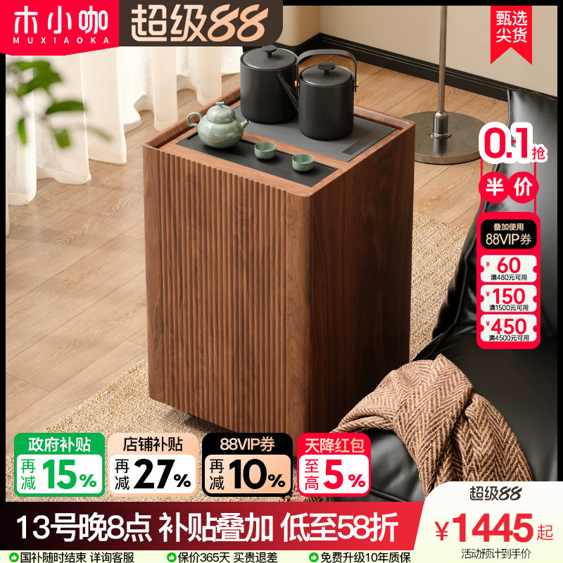 木小咖闲隅可移动茶桌实木阳台茶台小户型茶水柜边几客厅沙发边柜图片