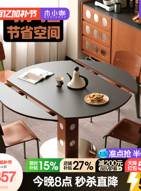 木小咖实木包豪斯功能餐台家用小户型轻奢极简伯格桌子可折叠圆桌