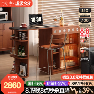 吧台柜实木岩板岛台家用隔断柜客厅伸缩小户型家用吧台桌 木小咖