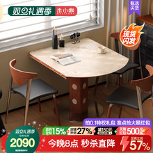 木小咖伯格岩板伸缩餐桌中古胡桃色实木小户型家用可变圆桌椅组合