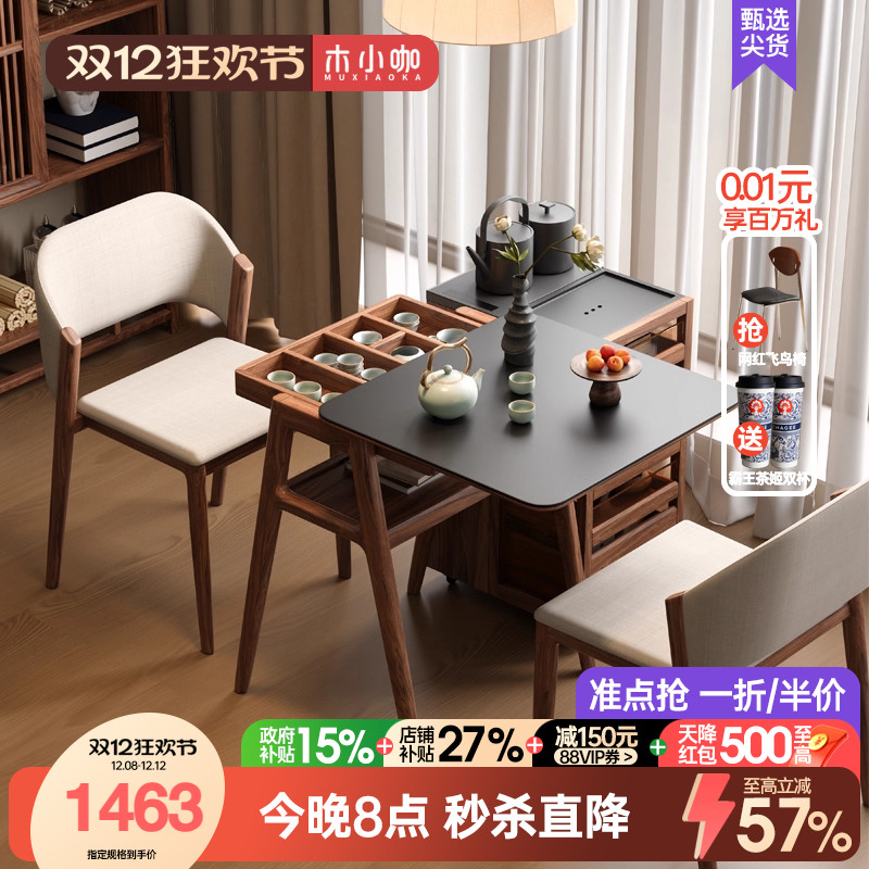 阳台现代简约休闲桌椅组合多功能