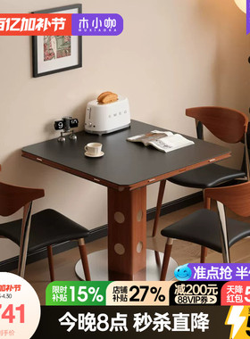 木小咖实木包豪斯功能餐台家用小户型轻奢岩板伯格正方形折叠圆桌
