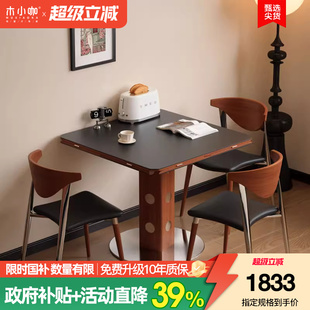 木小咖实木包豪斯功能餐台家用小户型轻奢岩板伯格正方形折叠圆桌