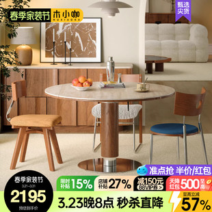 木小咖餐桌2026新款旋转折叠家用小户型中古岩板方桌可变圆桌组合