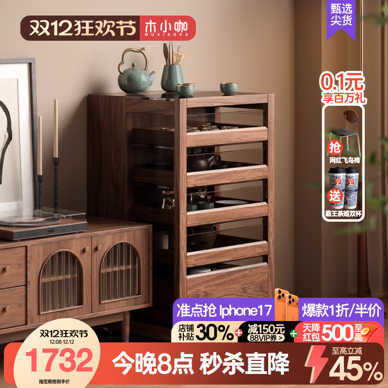 光影实木茶具展示柜可移动边柜