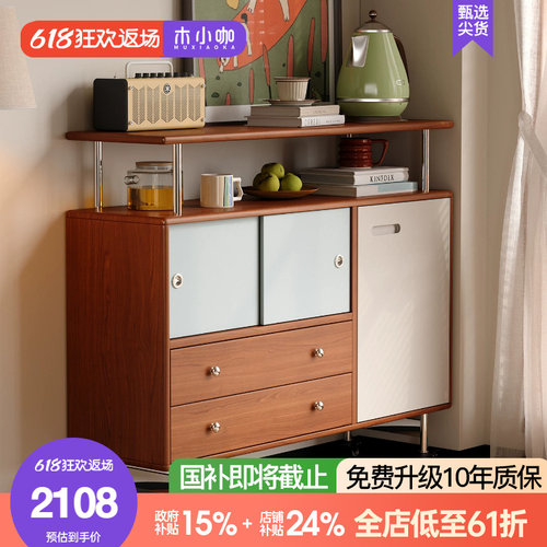 木小咖法式复古樱桃实木餐边柜客厅靠墙一体置物收纳储物柜中古风