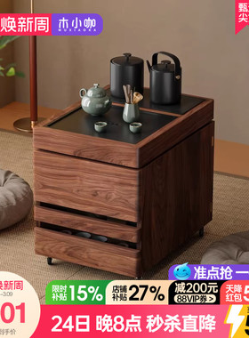 木小咖 叁森可移动茶桌阳台茶水边柜实木小茶台边几榻榻米小茶几