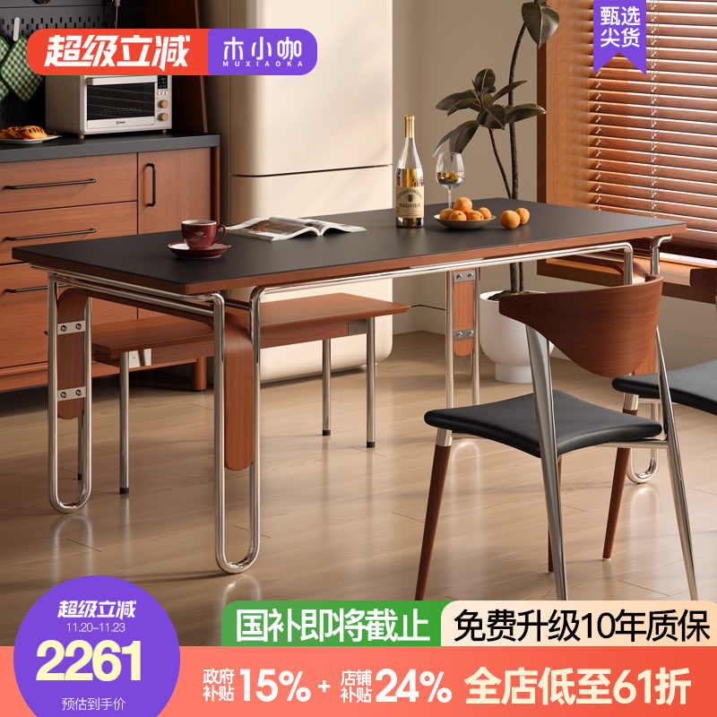 木小咖法式复古实木岩板餐桌小户型家用现代简约轻奢黑色岩板餐桌