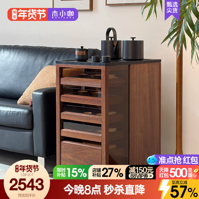 木小咖 光影实木煮茶柜可移动沙发边几小户型家用阳台茶桌,住宅家具,移动边几/推车,淘宝优惠券,粉丝福利购,淘宝优惠卷