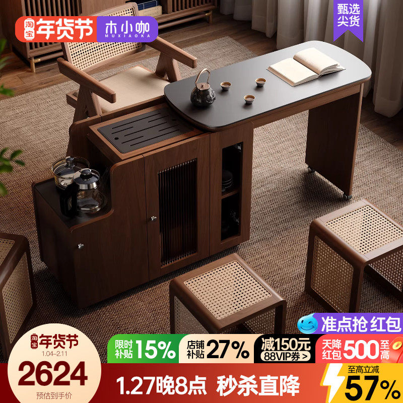 木小咖 溪缘实木茶桌小户型可伸缩家用茶台可移动边几小书桌茶几,住宅家具,家用茶台/茶桌,淘宝优惠券,粉丝福利购,淘宝优惠卷