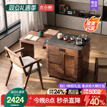 木小咖 茶语可伸缩阳台茶车小型实木茶桌功夫茶家用可移动茶台
