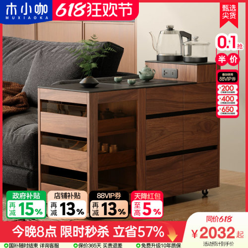 木小咖 清宁可移动茶桌家用沙发边柜小茶车新中式实木茶水柜