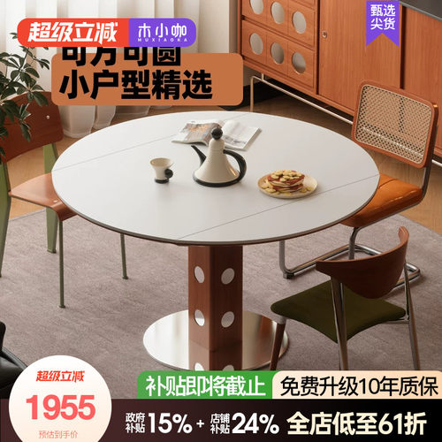木小咖欧式圆形实木餐桌伸缩大小户型家用田园乡村奶油餐桌椅组合