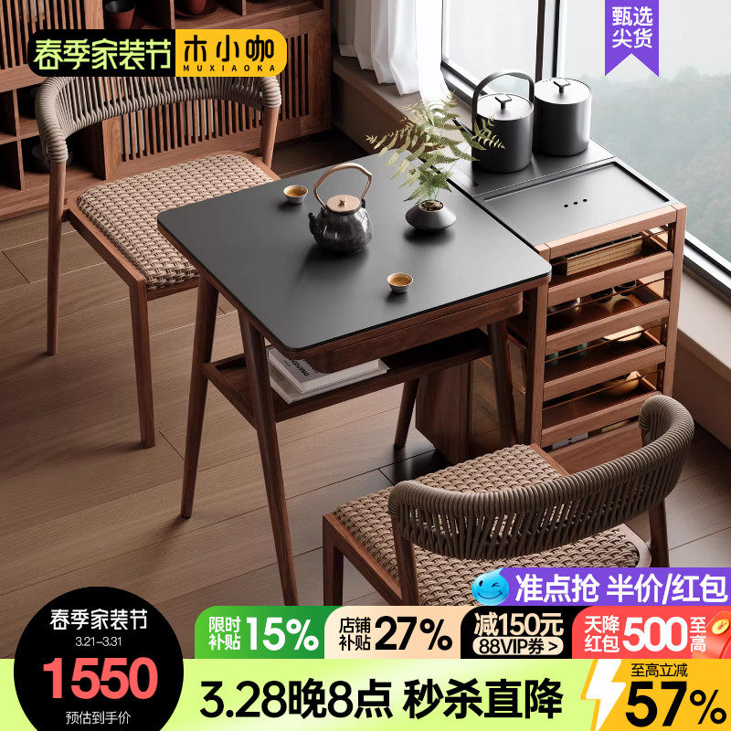 木小咖 山野茶几一桌二椅阳台桌椅组合茶桌椅三件套泡茶桌