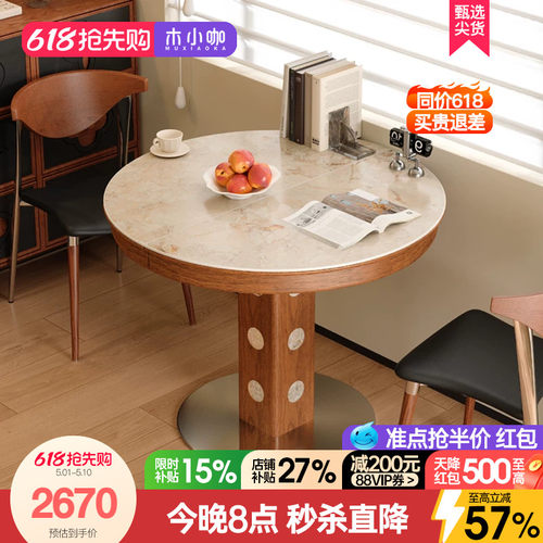 木小咖法式复古家用岩板伸缩餐桌伯格贝母椭圆折叠小户型桌椅组合