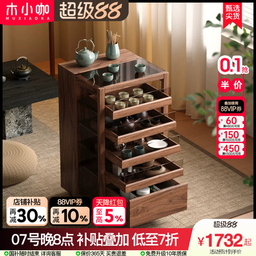 实木茶桌椅组合现代简约轻奢