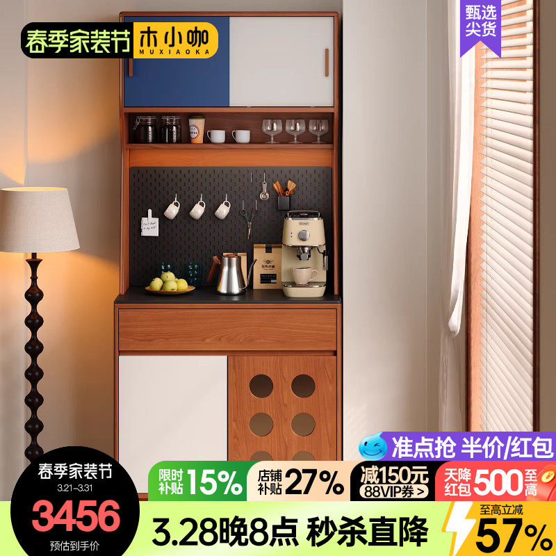 木小咖实木餐边柜置物架靠墙客厅茶水咖啡机吧台家用厨房收纳橱柜