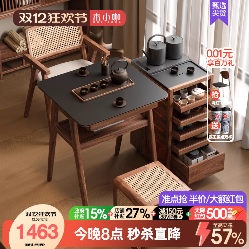 木小咖阳台小桌椅休闲桌椅