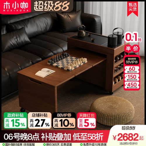 木小咖 茶缘可移动茶桌实木客厅茶水柜带煮茶阳台茶台小户型茶几