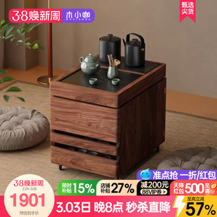 木小咖 叁森可移动茶桌阳台茶水边柜实木小茶台边几榻榻米小茶几