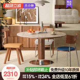 旋转折叠家用小户型中古岩板方桌可变圆桌组合 木小咖餐桌2026新款