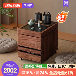 木小咖 叁森可移动茶桌阳台茶水边柜实木小茶台边几榻榻米小茶几