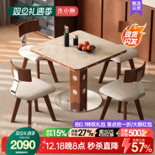 木小咖中古胡桃色实木小户型家用可变圆桌伯格伸缩折叠岩板餐桌椅