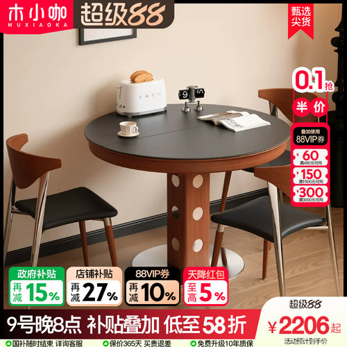 木小咖黑色新款法式复古实木伸缩餐桌椭圆折叠圆桌家用小户型桌子