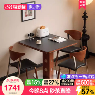 木小咖实木包豪斯功能餐台家用小户型轻奢岩板伯格正方形折叠圆桌
