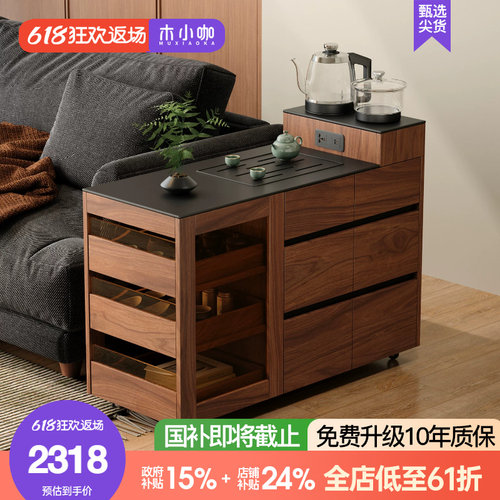 木小咖 清宁移动边几茶水柜沙发侧边柜客厅移动小茶台实木茶桌