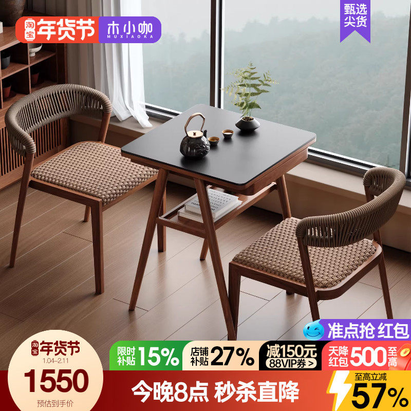木小咖 山野阳台小桌椅休闲桌椅小户型看书网红一桌两椅茶桌椅,住宅家具,阳台桌,淘宝优惠券,粉丝福利购,淘宝优惠卷