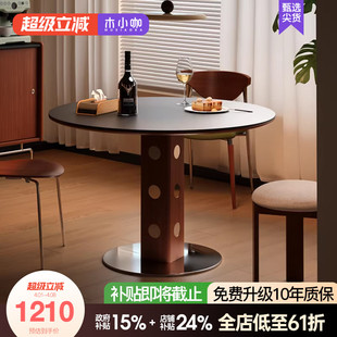 中古伯格圆桌复古金属腿圆形餐桌北欧包豪斯实木岩板饭桌 木小咖
