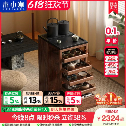 木小咖移动茶水柜自动上水烧水