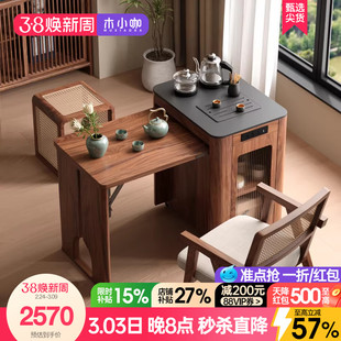 木小咖 无涯阳台茶车小型实木茶桌功夫茶家用可移动伸缩1米茶台几