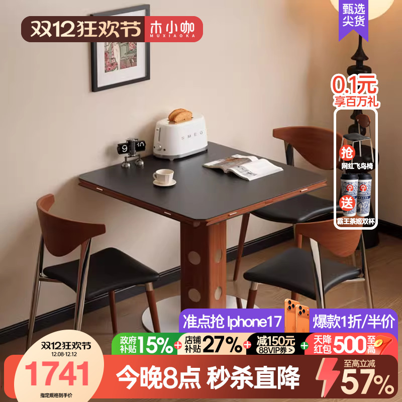 4۵ԲܲʵľʵĿɫҰ̨桿 100x100x76cm ľСʵľ˹̨ܲСҰ岮۵Բ 1832.69Ԫ()