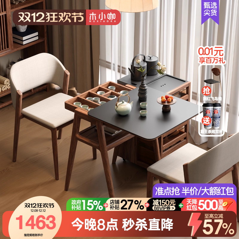 阳台现代简约休闲桌椅组合多功能