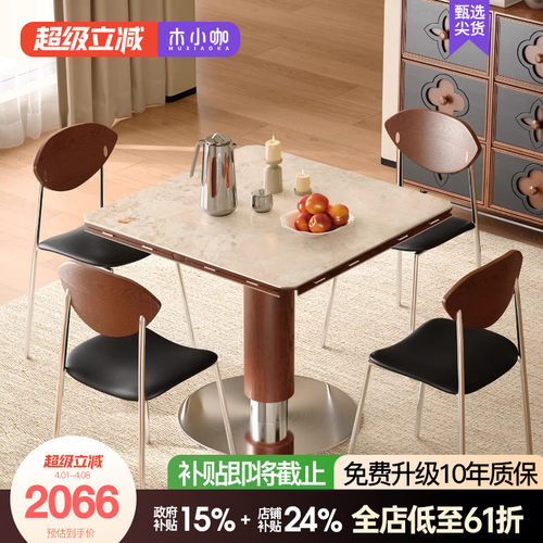 木小咖中古维亚实木岩板餐桌可变圆正方形莫奈花园家用小户型圆桌