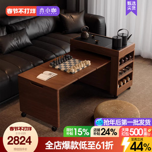 木小咖 茶缘可移动茶桌实木客厅茶水柜带煮茶阳台茶台小户型茶几