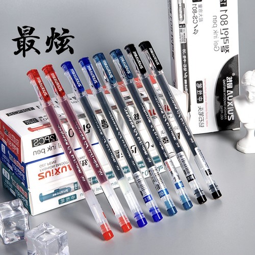 水笔中性笔中性笔最炫