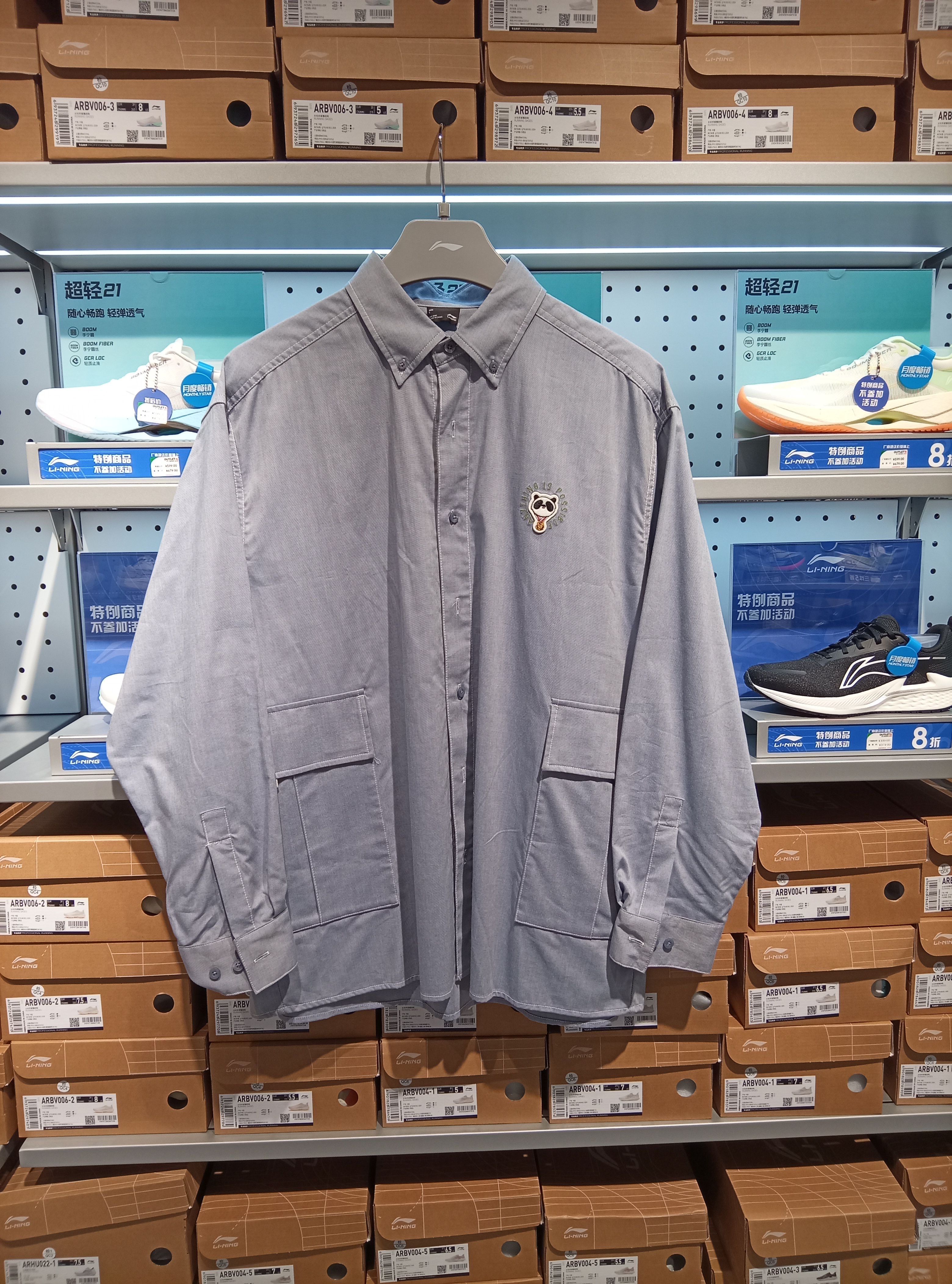 李宁男运动潮流宽松休闲衬衫外套