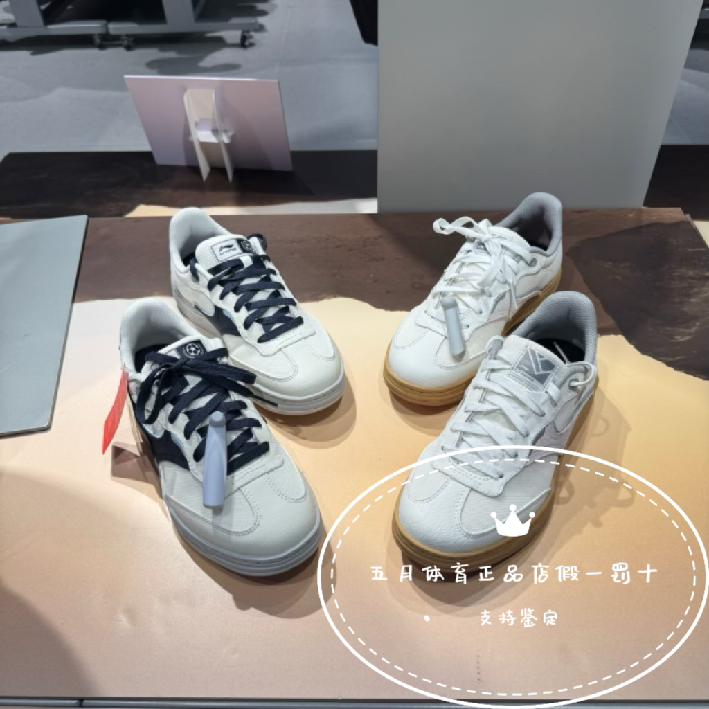 李宁和光系列男子2026新款舒适软弹复古经典运动休闲板鞋 AGCW041