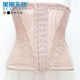 收腹带塑腰婚纱束腰塑身衣束腹神器收腰不瘦腰小肚子腰封薄款 女