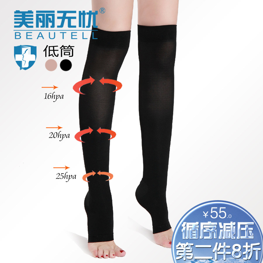 强压弹力小腿袜子压力显瘦腿神器束腿裤肌肉护膝过膝中筒男女春夏