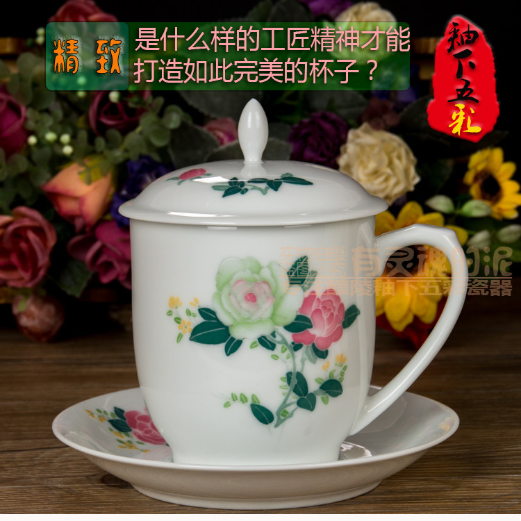 醴陵釉下彩毛瓷茶杯瓷器陶瓷水杯茶杯