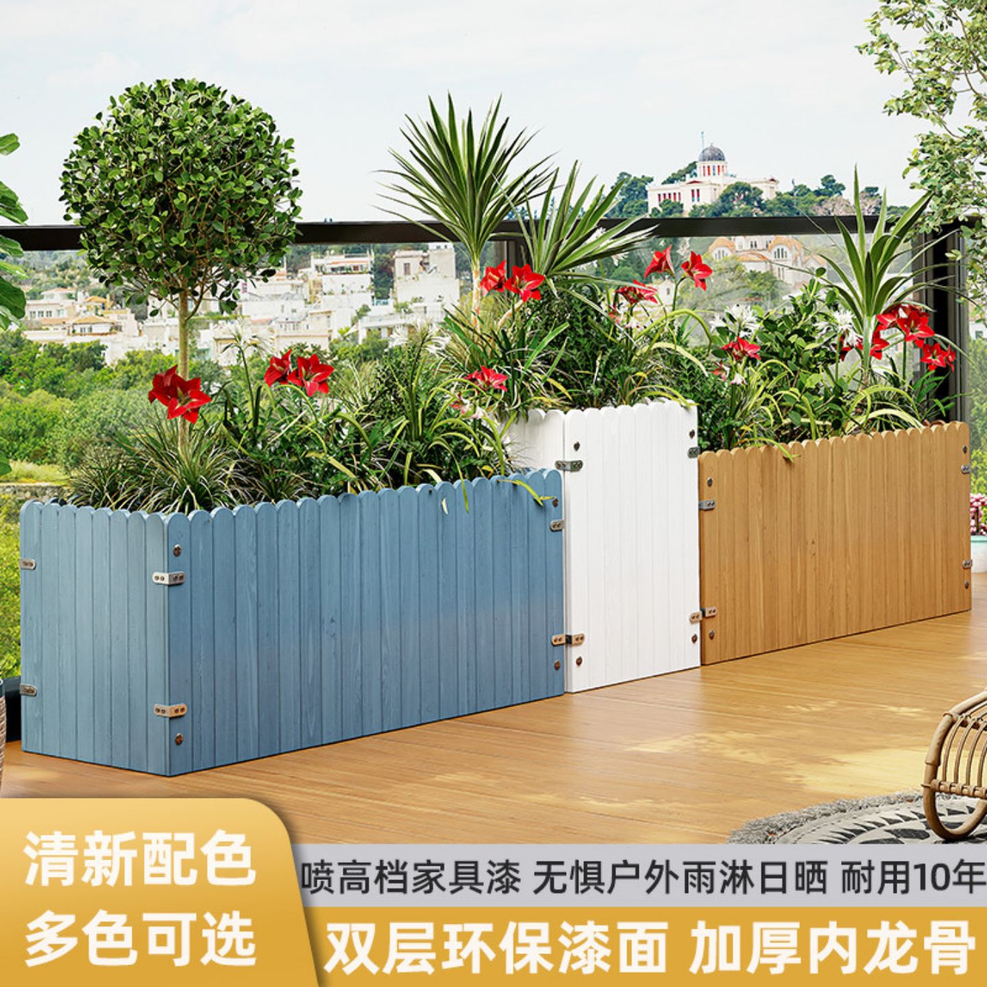 花园种植优惠福利大放送图片
